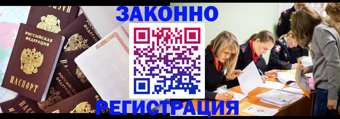 регистрация для школы в Уфе